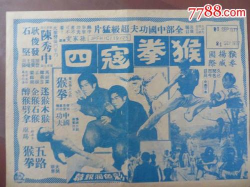 办理四级证多钱